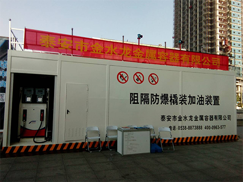 天津加油站安全“升级” 新型阻隔防爆装置亮相(图1)