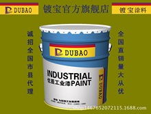 最佳油漆供应商：庞贝捷漆油贸易有限公司(图1)